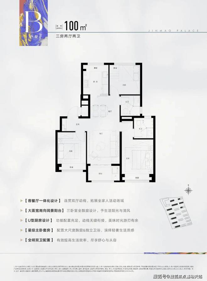 茂府2024最新房价＋户型图＋环境配套尊龙凯时APP张江金茂府网站-张江金(图16)