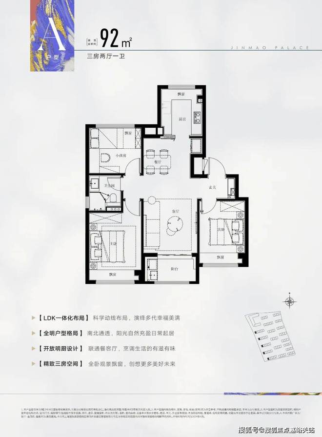 茂府2024最新房价＋户型图＋环境配套尊龙凯时APP张江金茂府网站-张江金(图24)